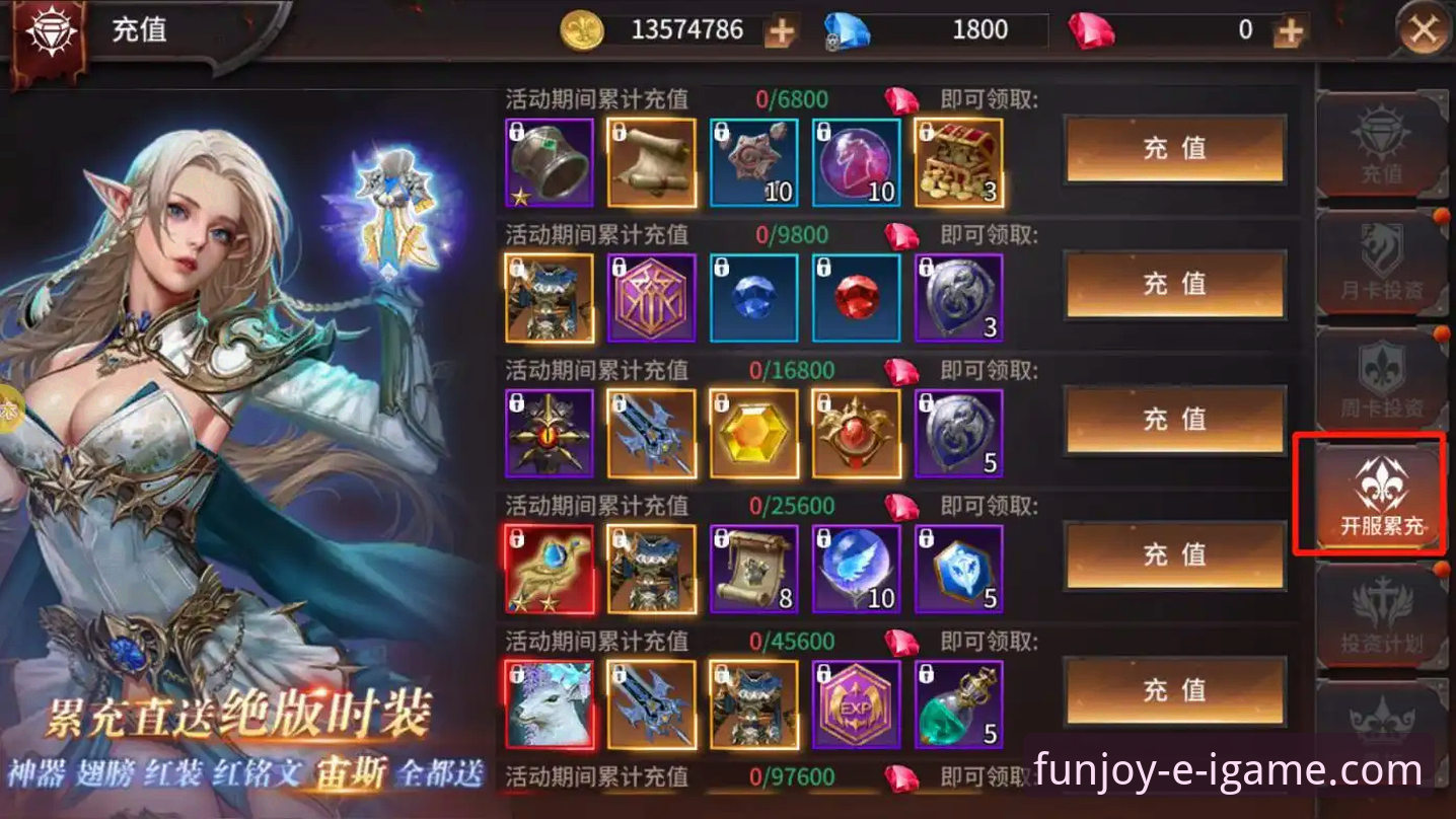 爱游戏平台的游戏推荐究竟怎么样？深度解析其价值与趋势