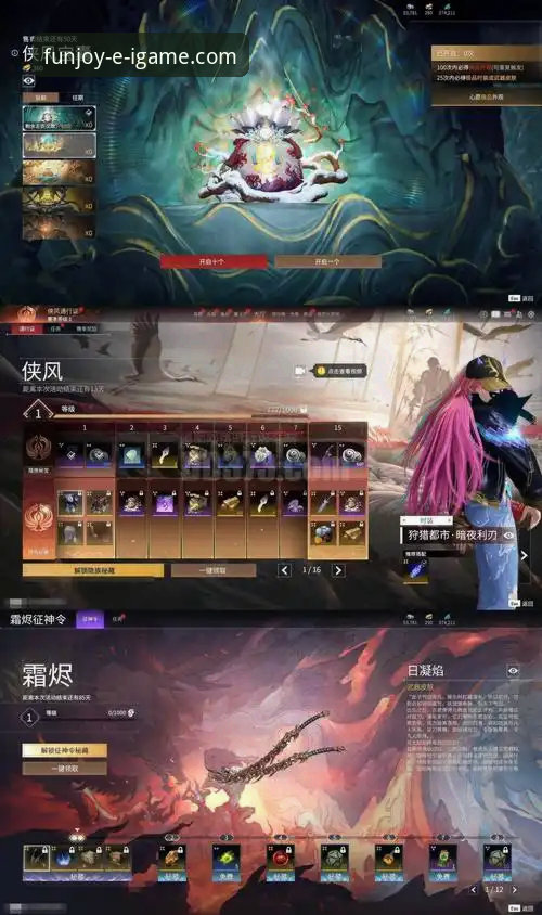 畅享游戏乐趣的实用指南：爱游戏平台R7T5新版本体验全攻略